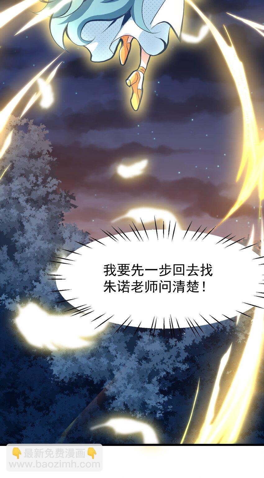 02 人类，你居然敢无视我