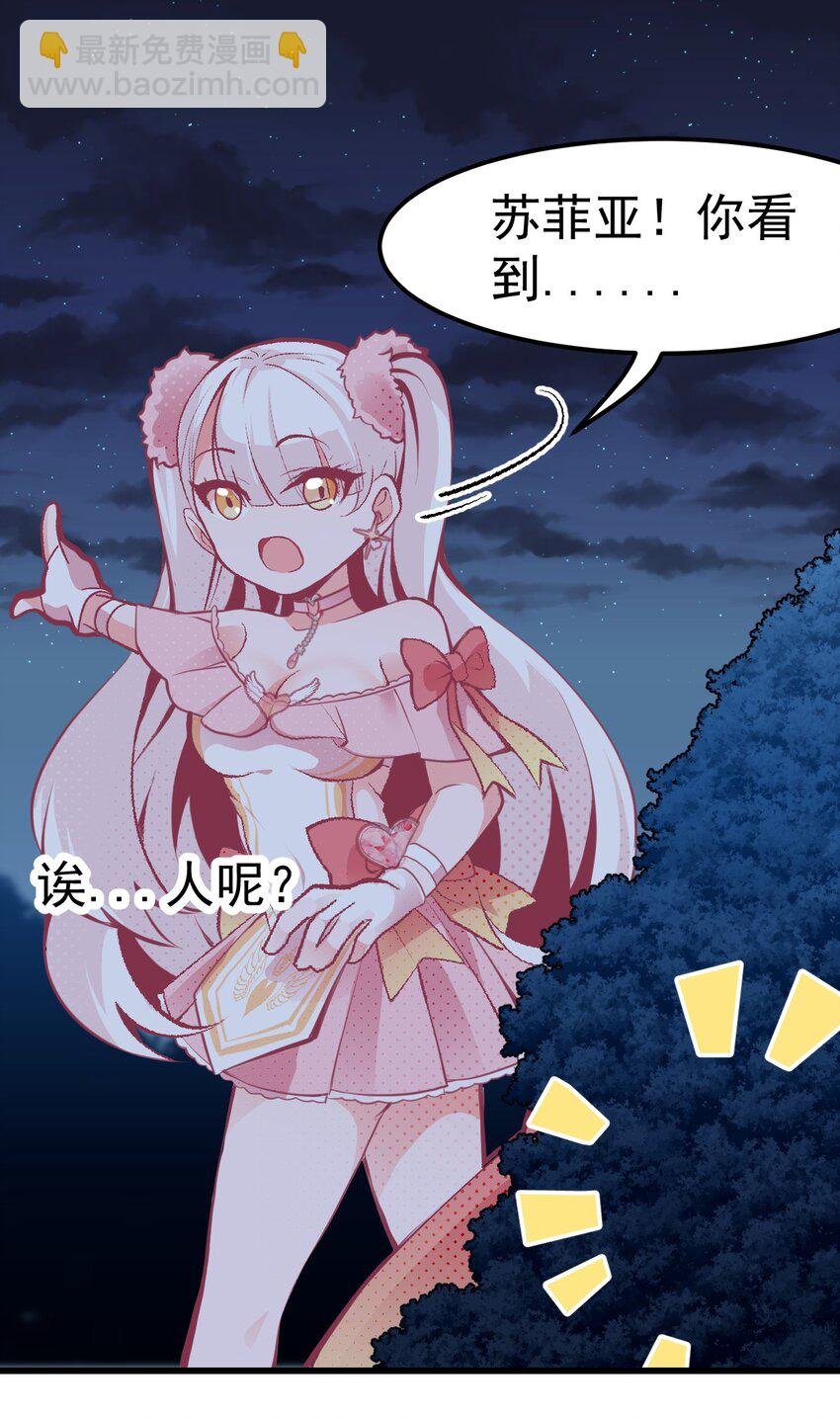 02 人类，你居然敢无视我