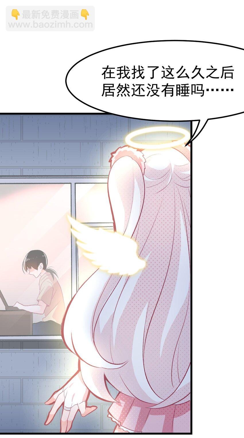 02 人类，你居然敢无视我
