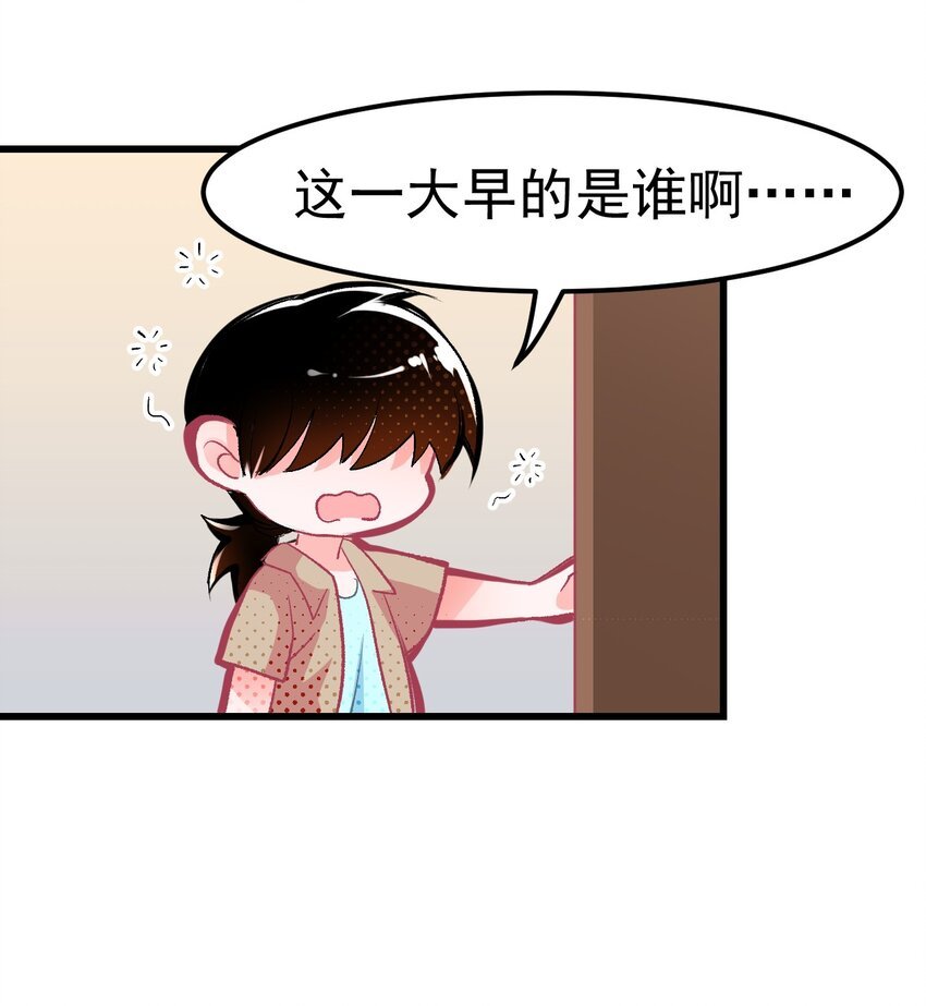 02 人类，你居然敢无视我