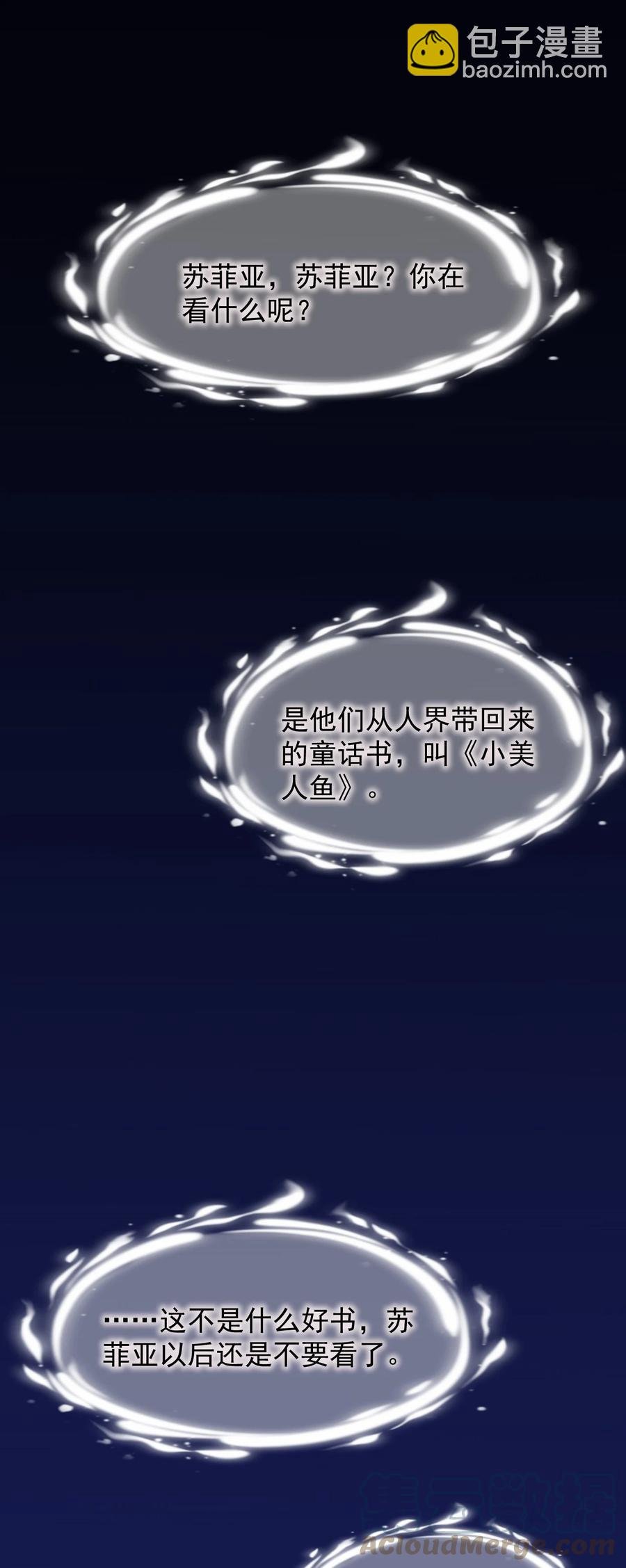 57 泡沫