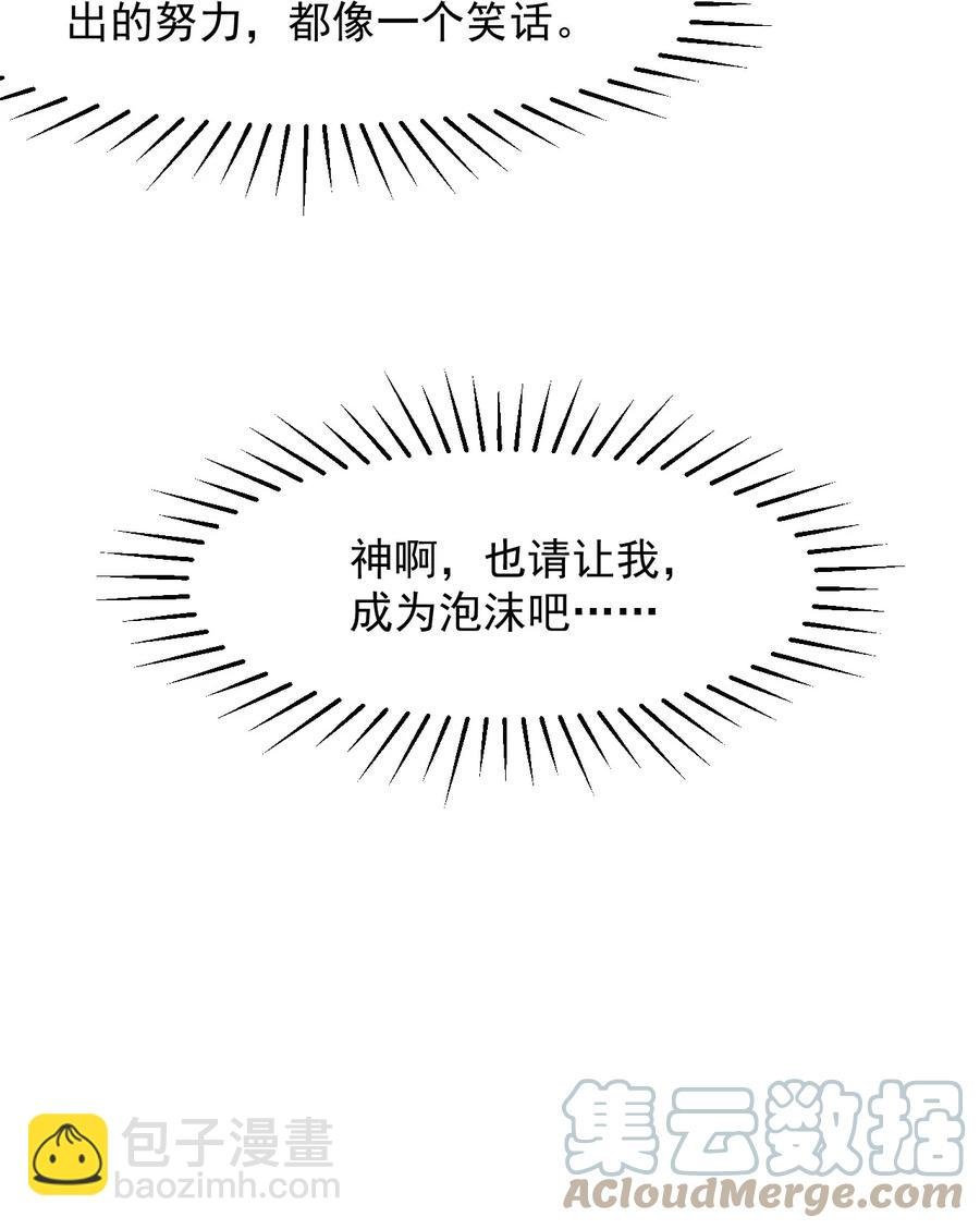 57 泡沫