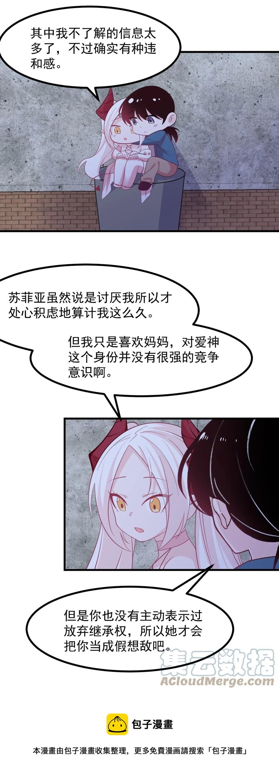 57 泡沫