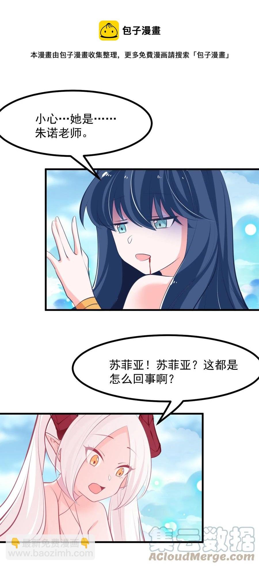 57 泡沫