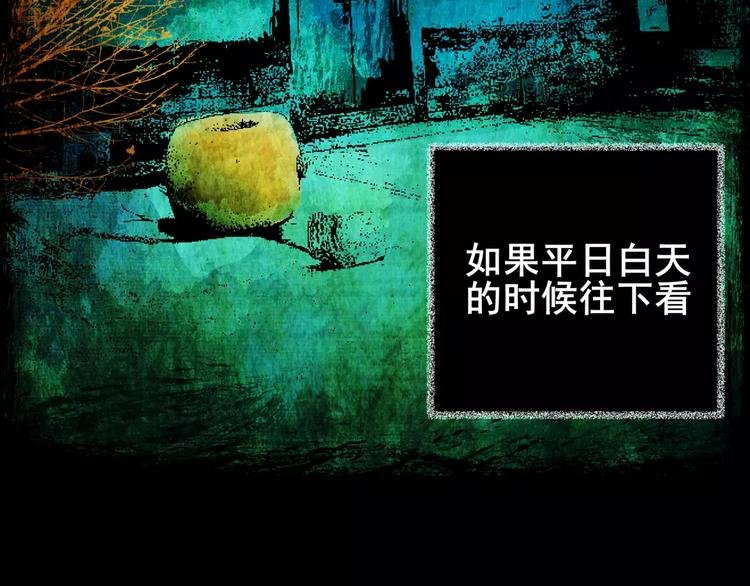 幽宫诡井