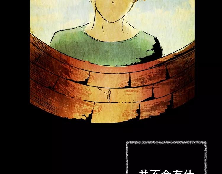 幽宫诡井