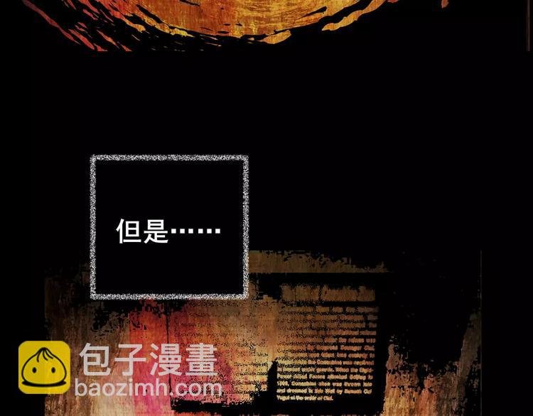 幽宫诡井