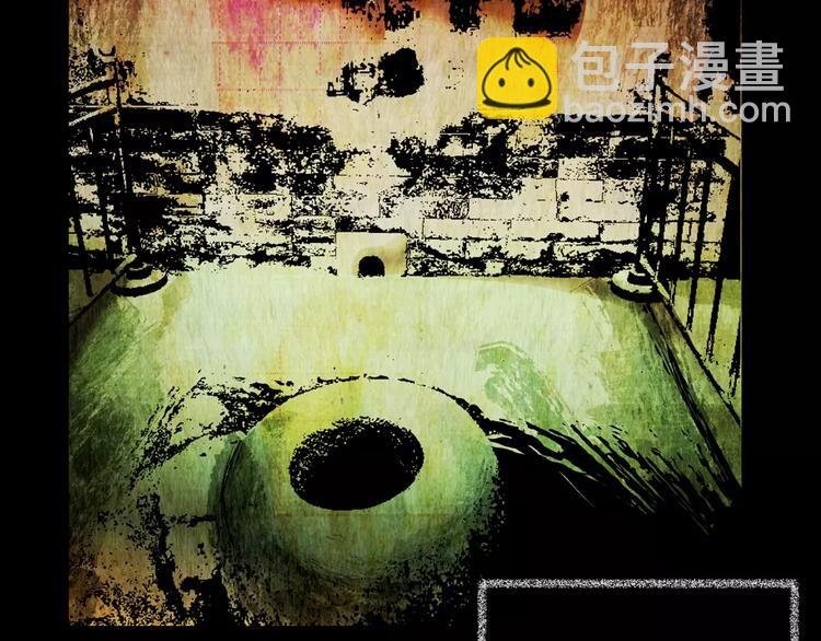 幽宫诡井