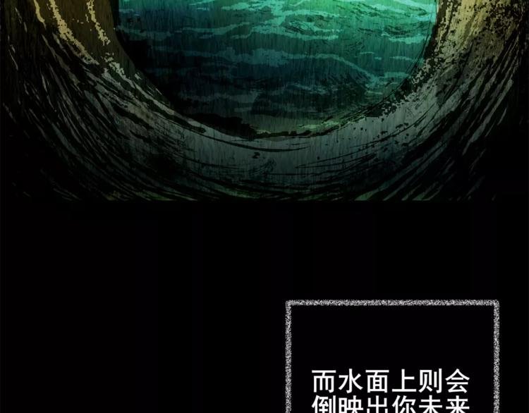 幽宫诡井