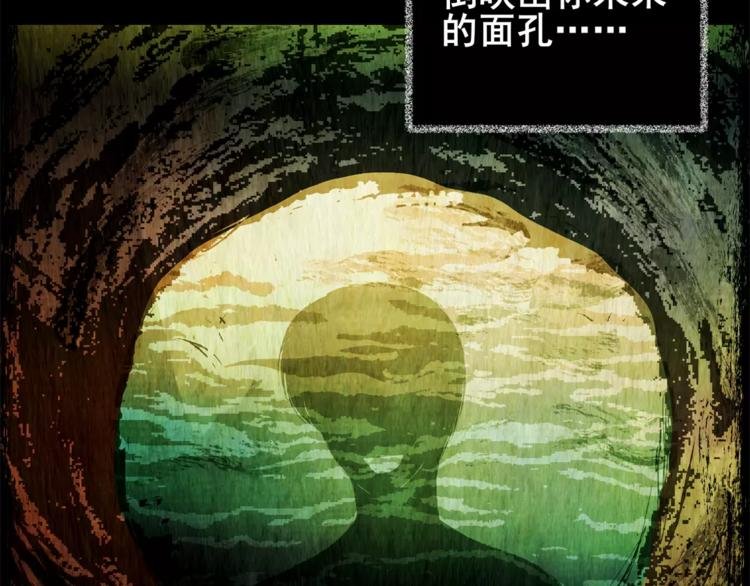 幽宫诡井