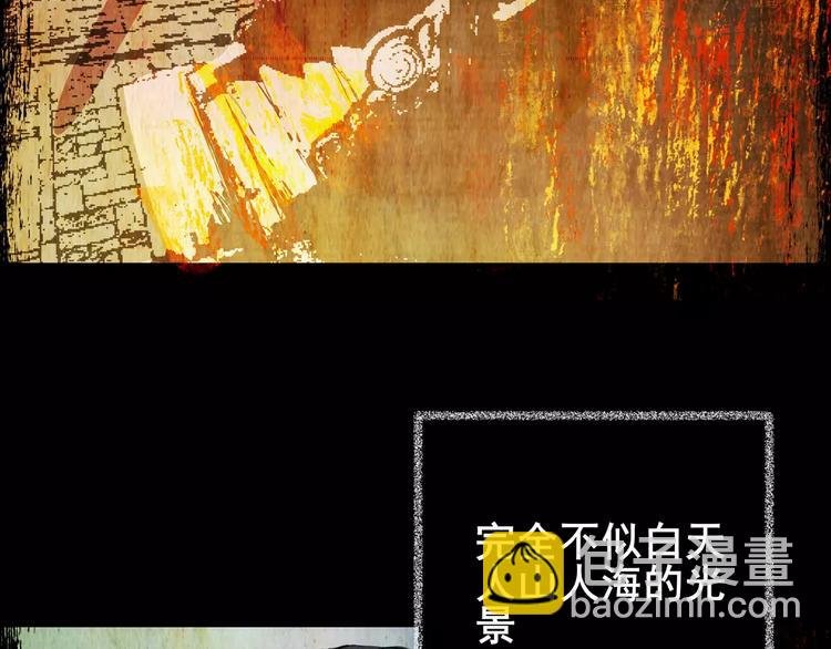 幽宫诡井