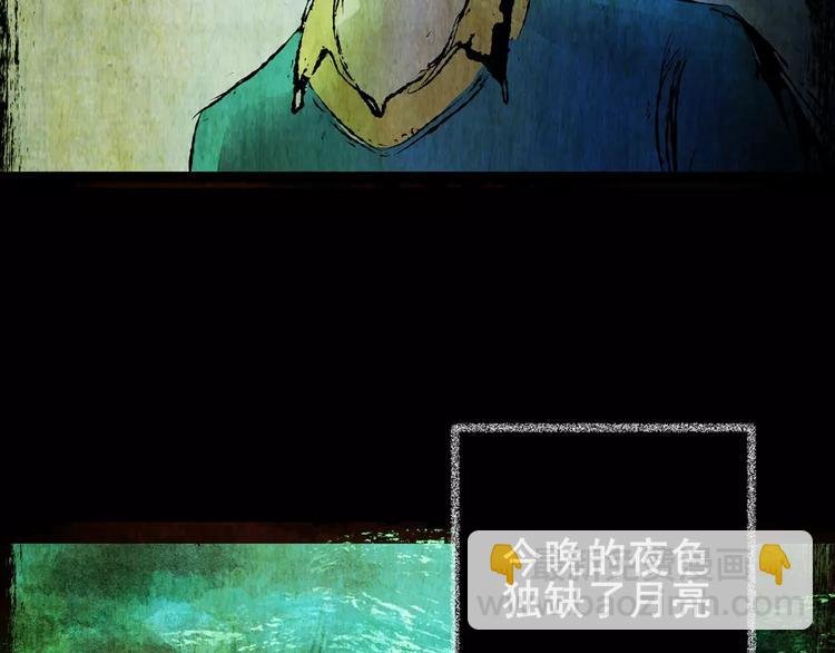 幽宫诡井