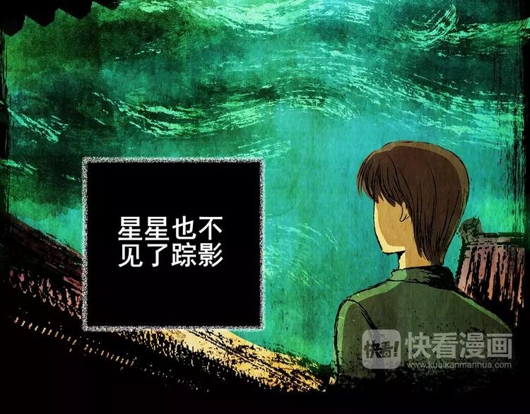 幽宫诡井