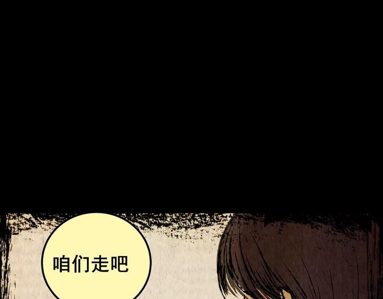 幽宫诡井