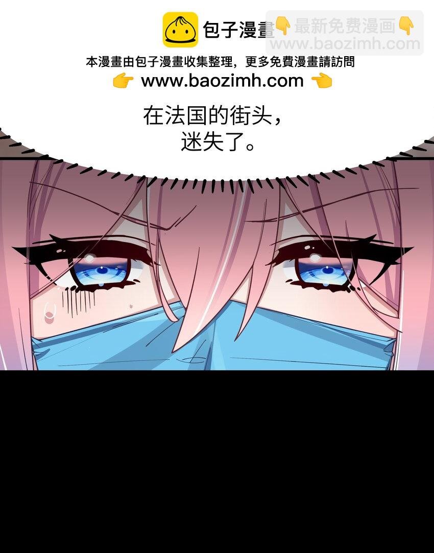 114 和巫瑶瑶的第一次相遇