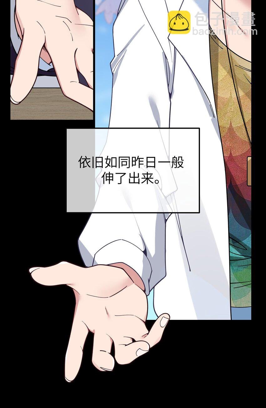 114 和巫瑶瑶的第一次相遇
