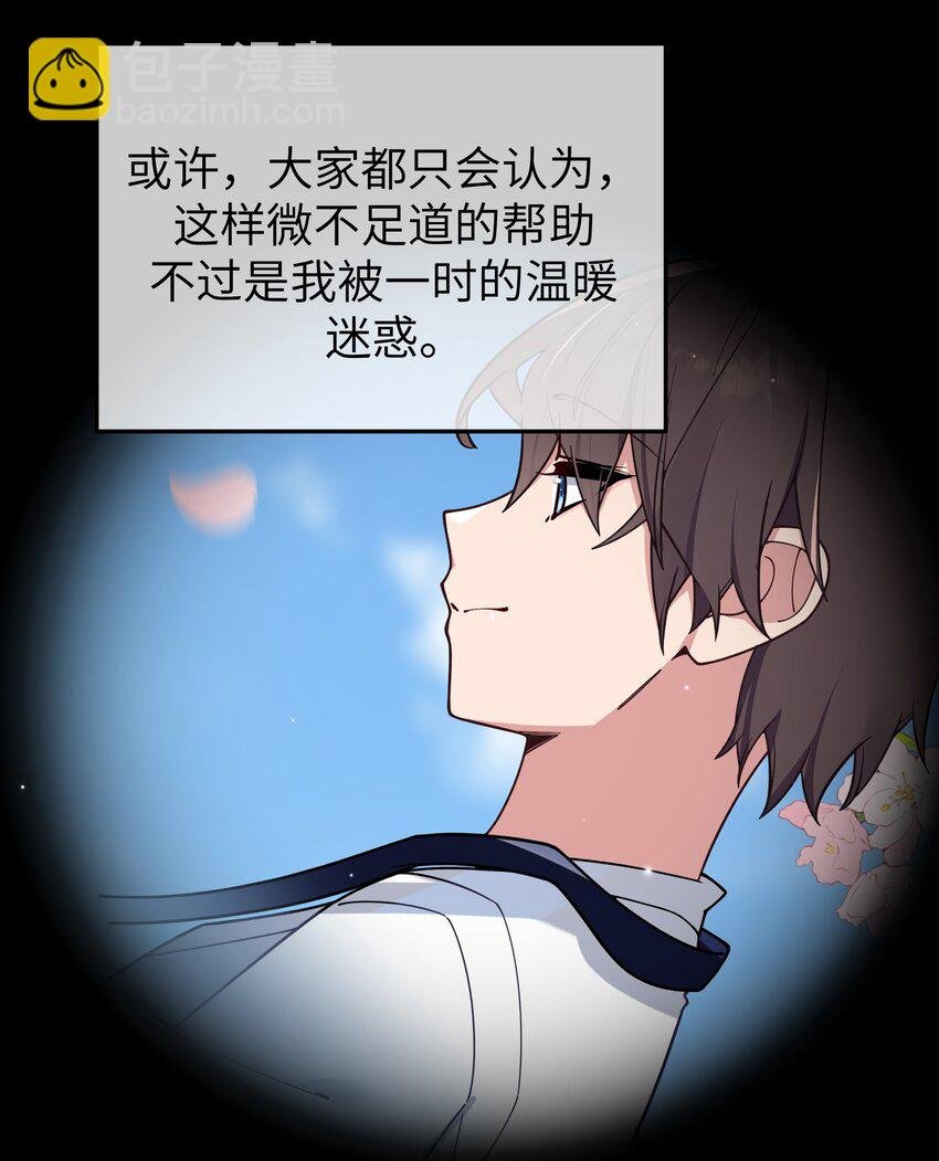 114 和巫瑶瑶的第一次相遇