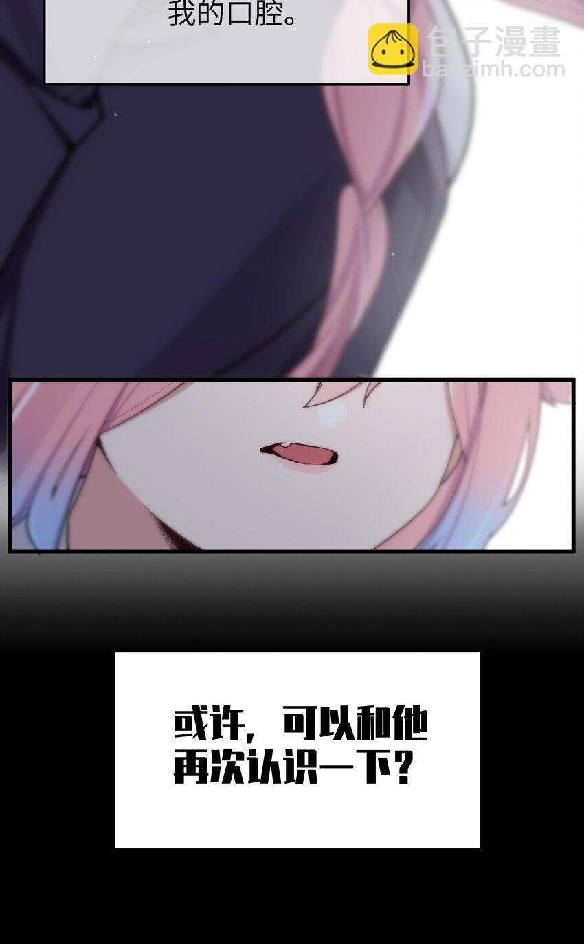 114 和巫瑶瑶的第一次相遇