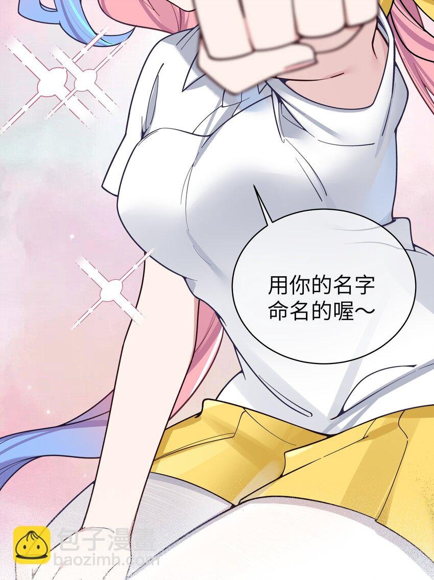 114 和巫瑶瑶的第一次相遇