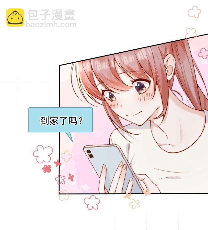 46 晚晚一定是想我了
