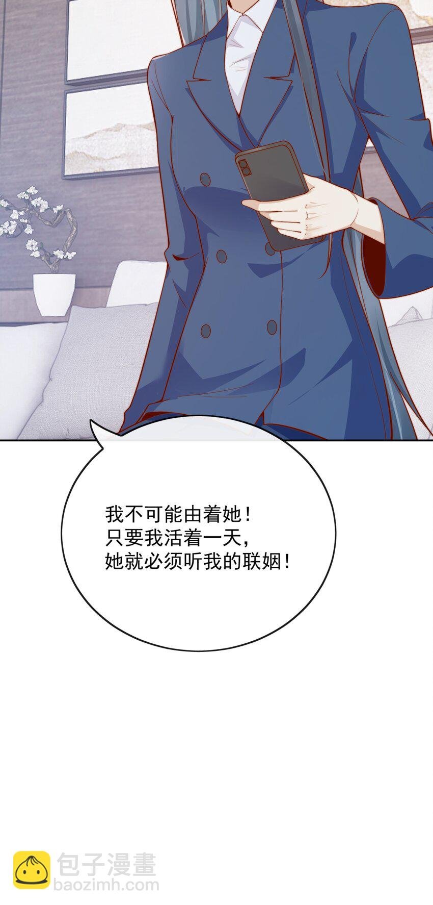 46 晚晚一定是想我了