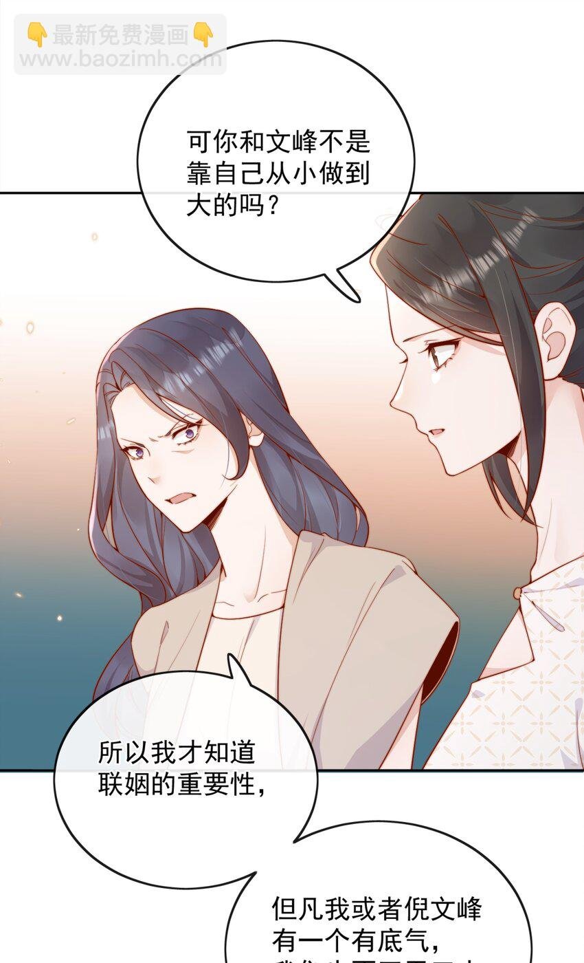 46 晚晚一定是想我了
