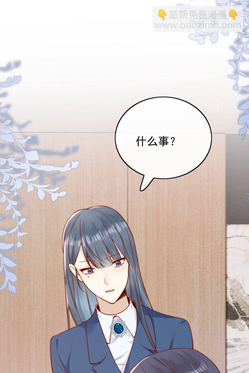 46 晚晚一定是想我了