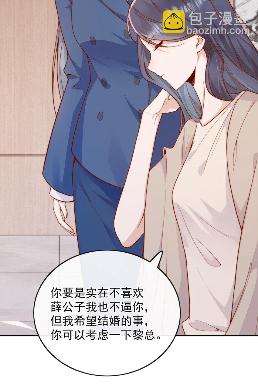 46 晚晚一定是想我了