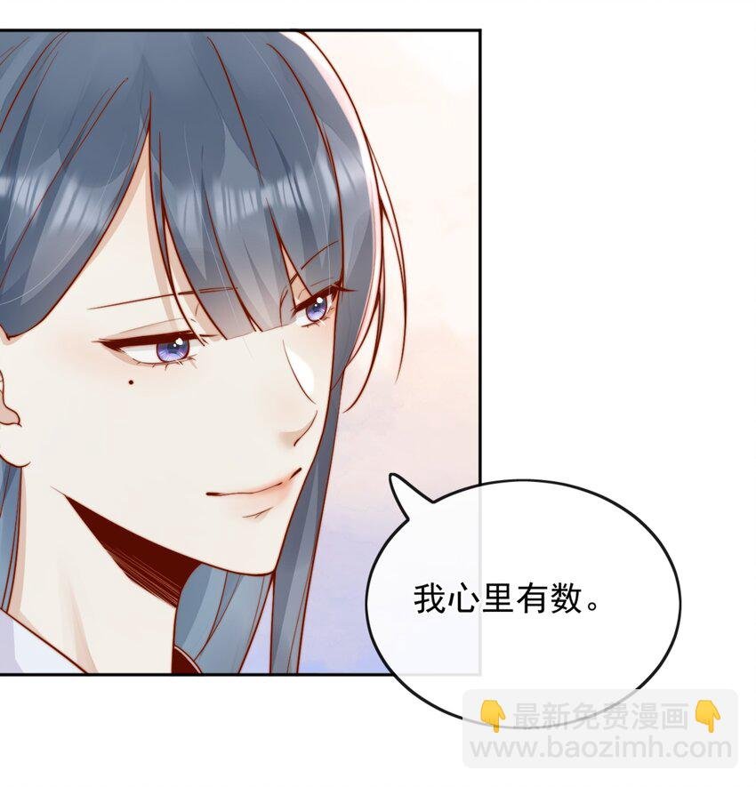 46 晚晚一定是想我了