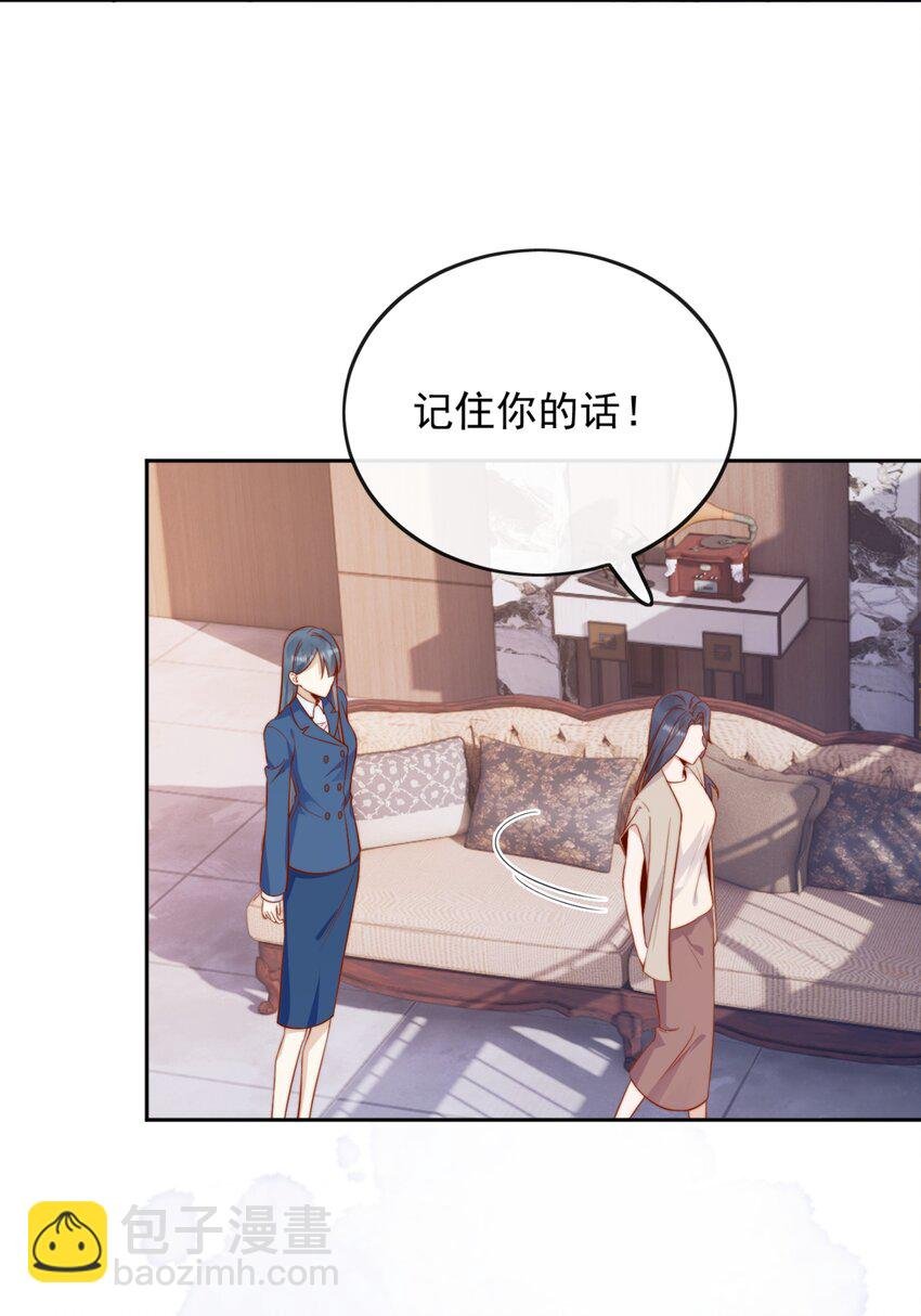 46 晚晚一定是想我了