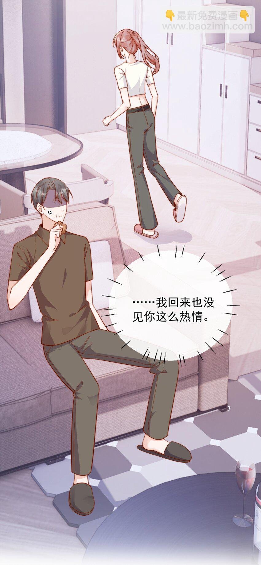46 晚晚一定是想我了