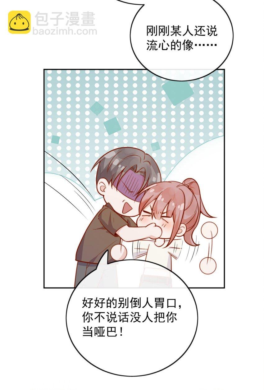 46 晚晚一定是想我了