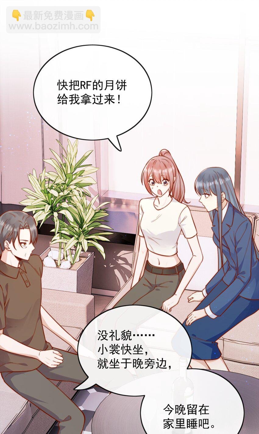 46 晚晚一定是想我了