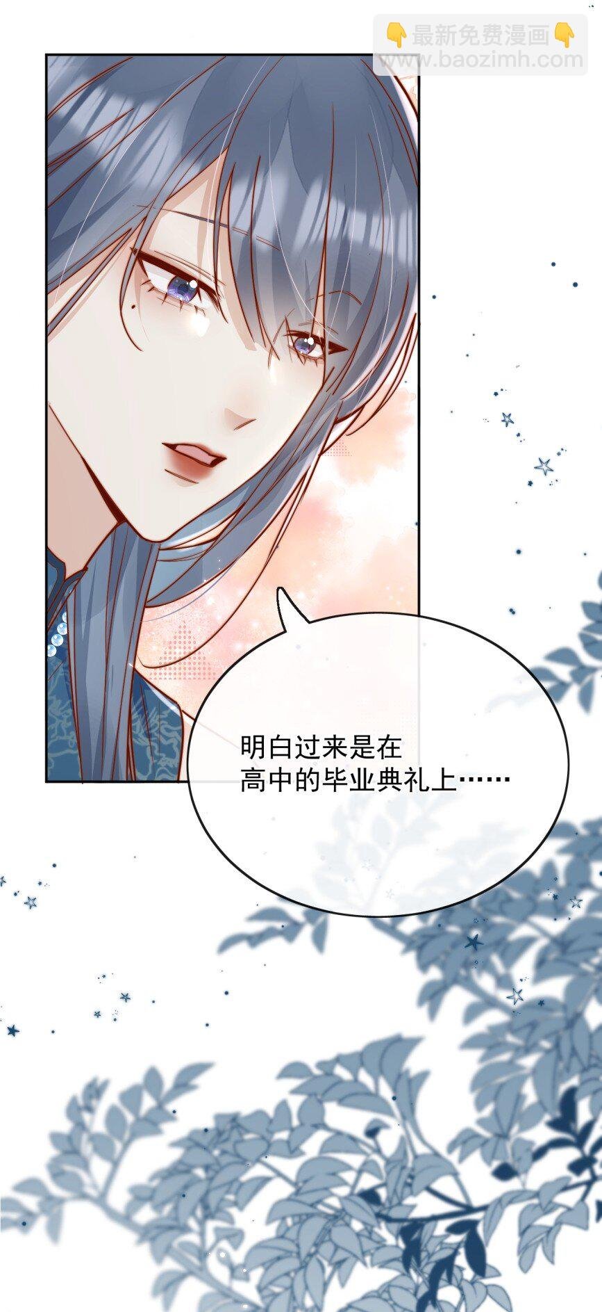 74 但心里一直有一个人