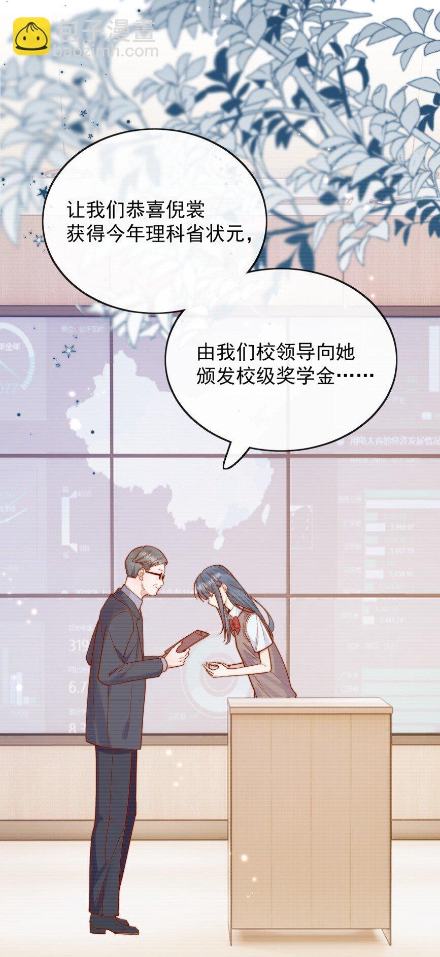 74 但心里一直有一个人