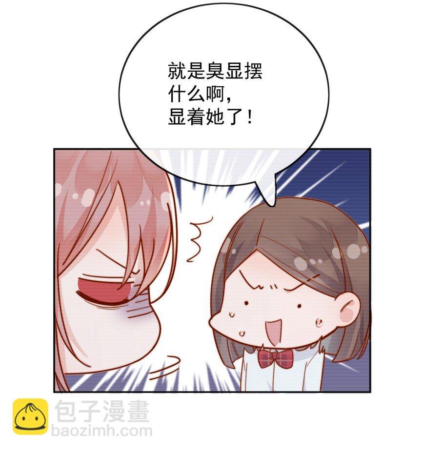 74 但心里一直有一个人