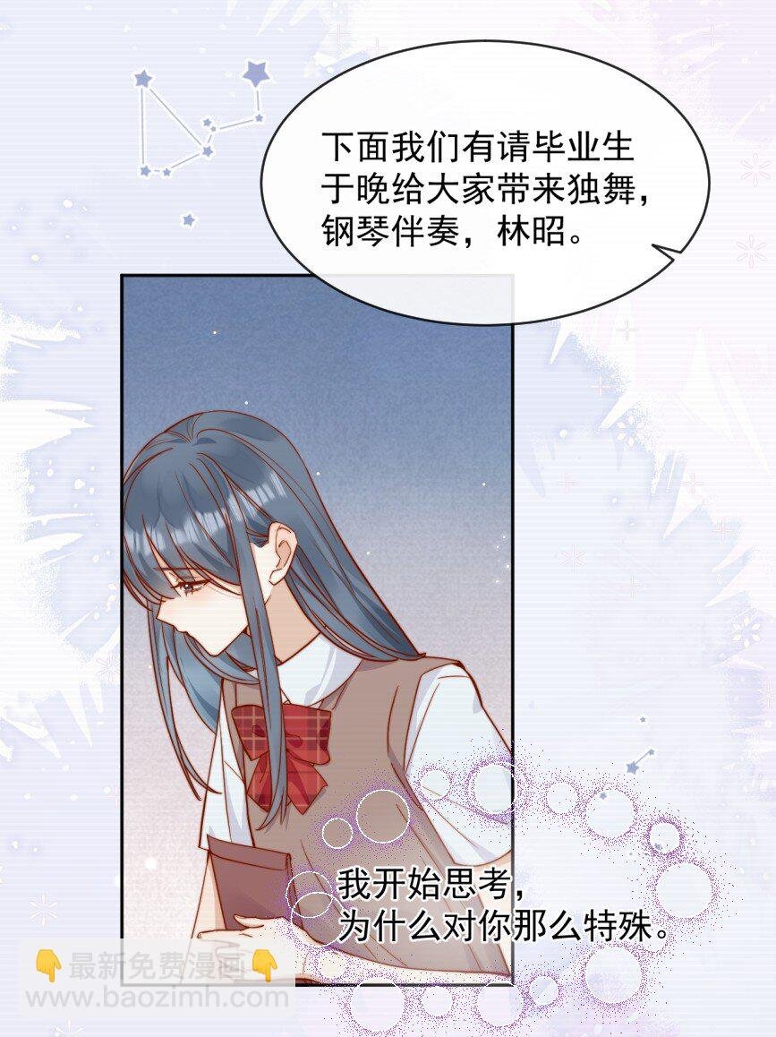 74 但心里一直有一个人