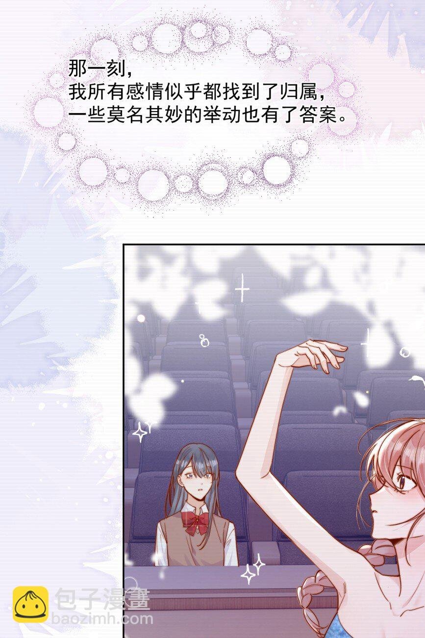 74 但心里一直有一个人