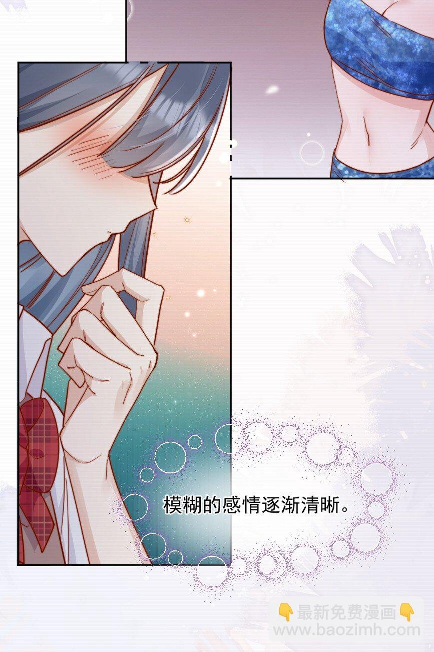 74 但心里一直有一个人