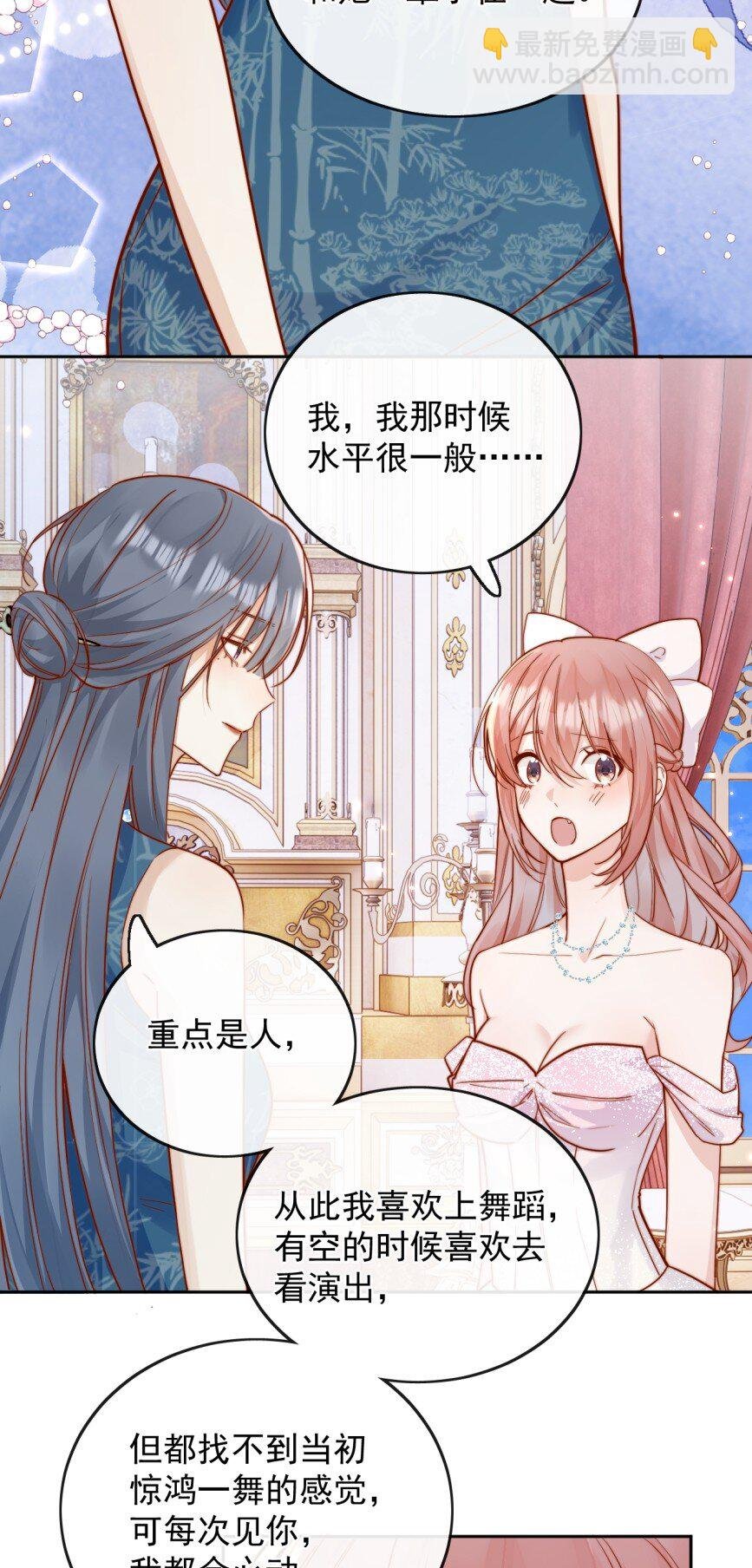74 但心里一直有一个人
