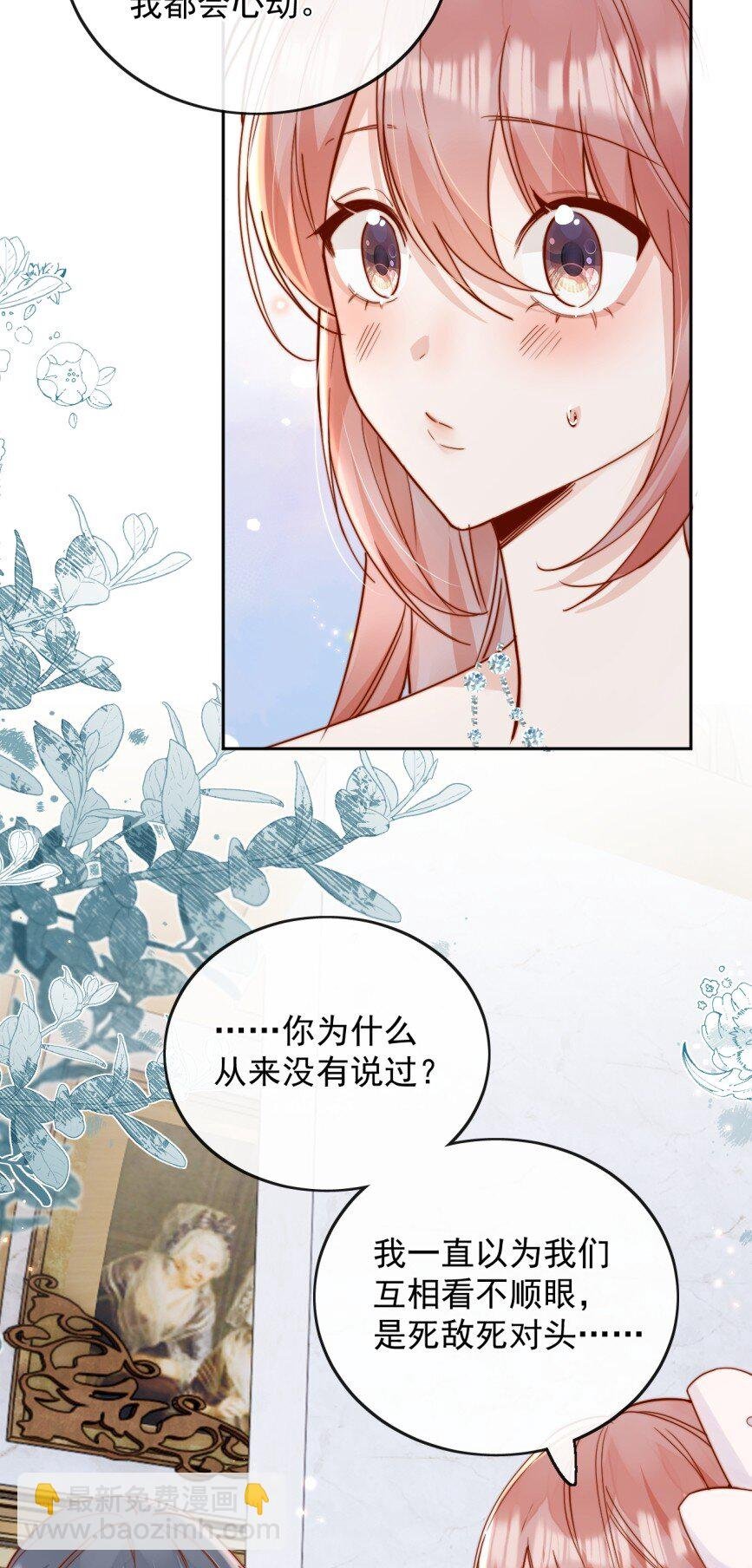 74 但心里一直有一个人