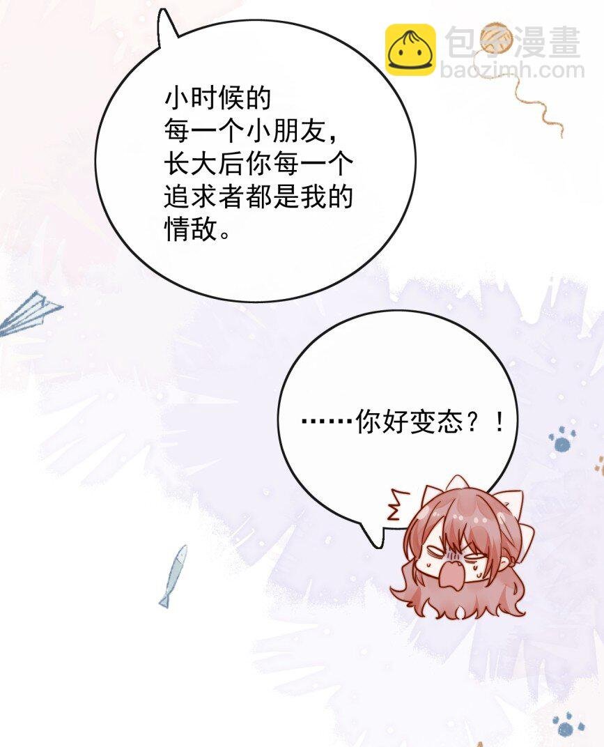 74 但心里一直有一个人