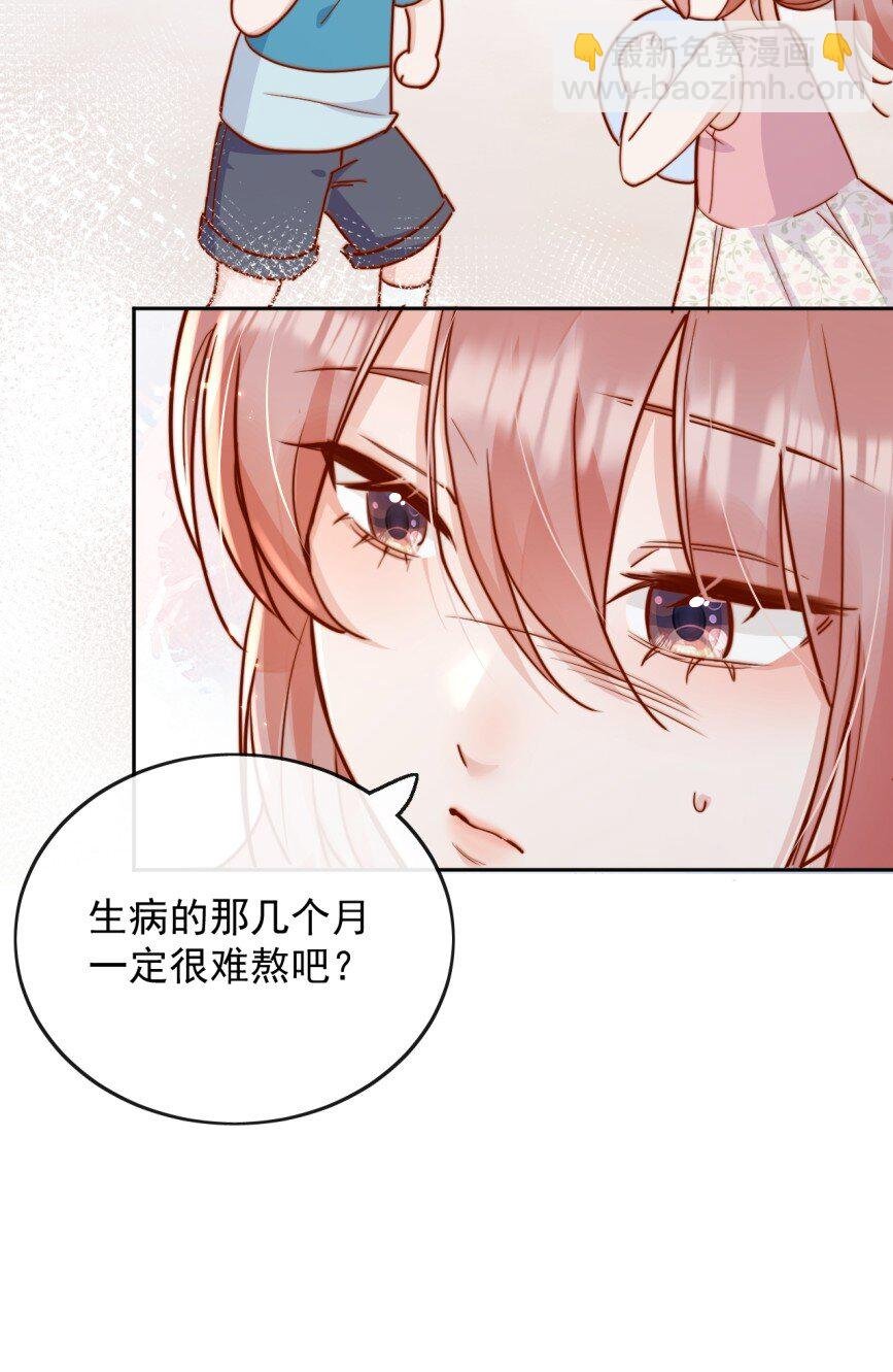74 但心里一直有一个人