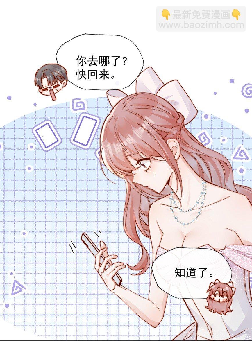 74 但心里一直有一个人