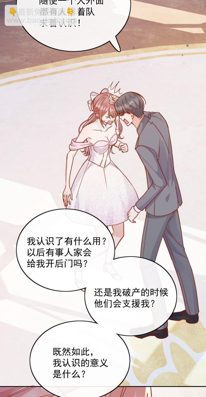 74 但心里一直有一个人