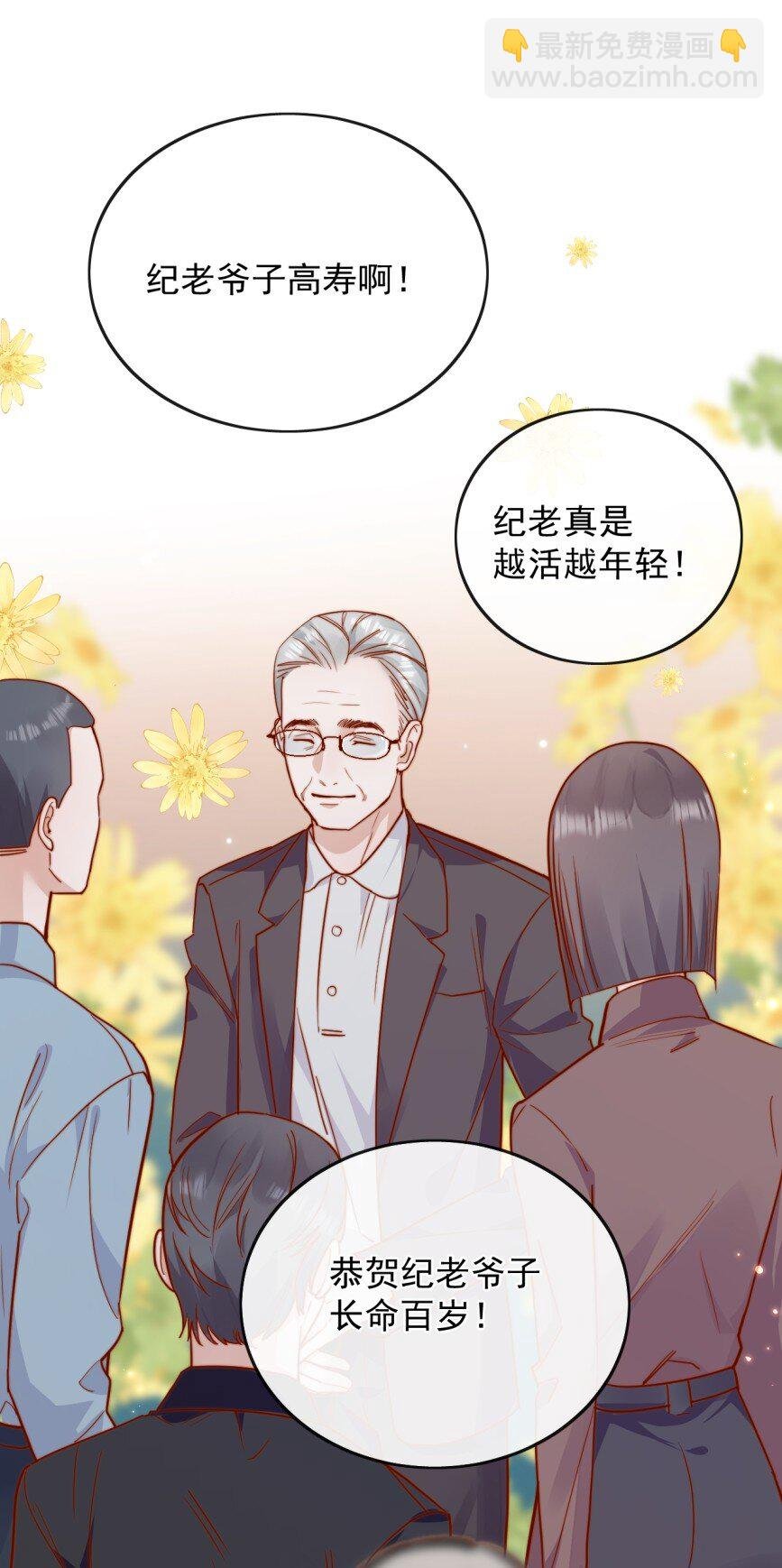 74 但心里一直有一个人
