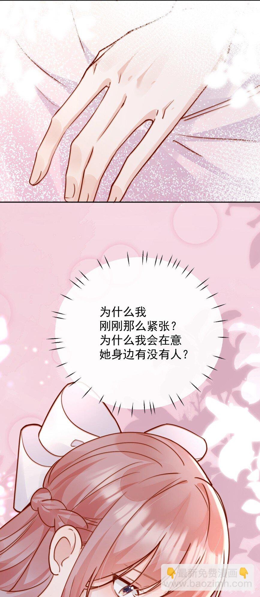 74 但心里一直有一个人