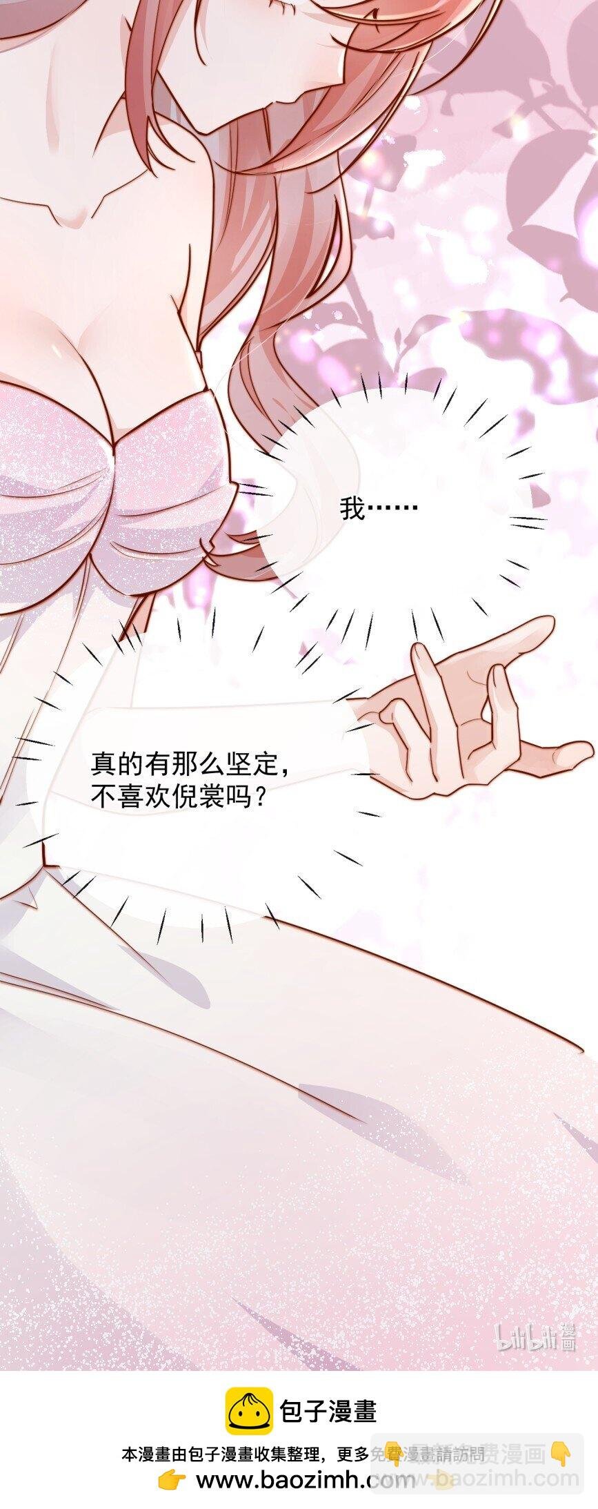 74 但心里一直有一个人