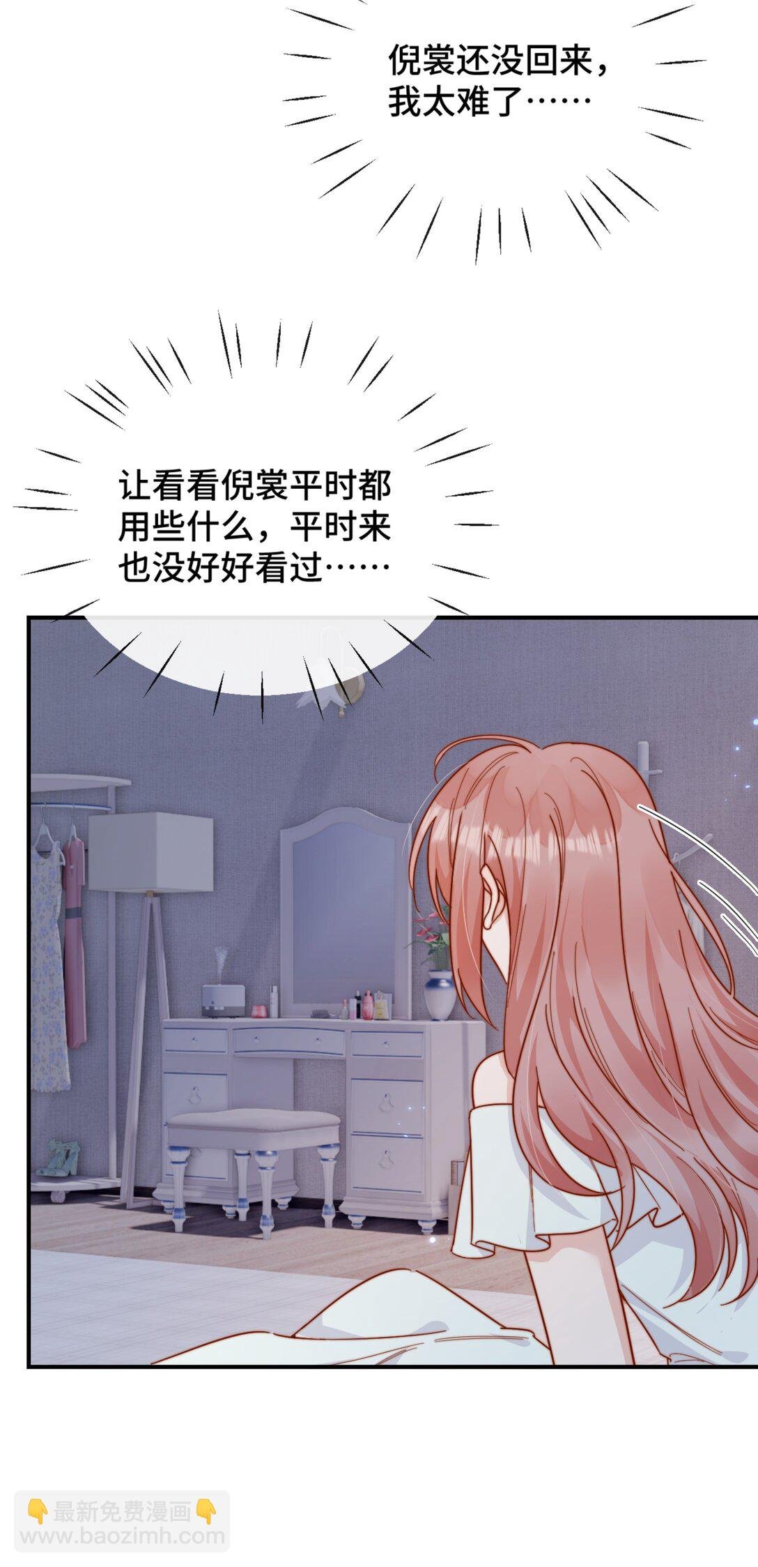 90 想给你看的信
