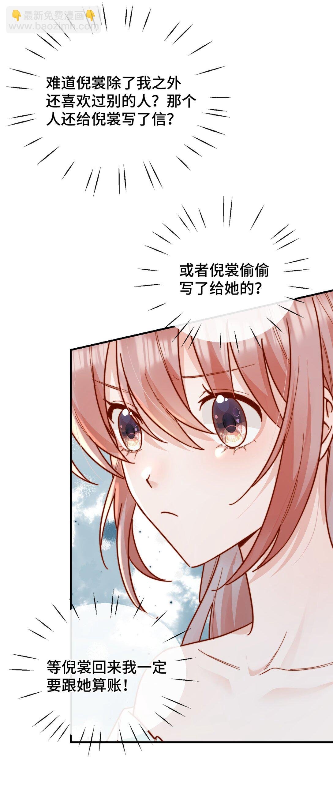 90 想给你看的信